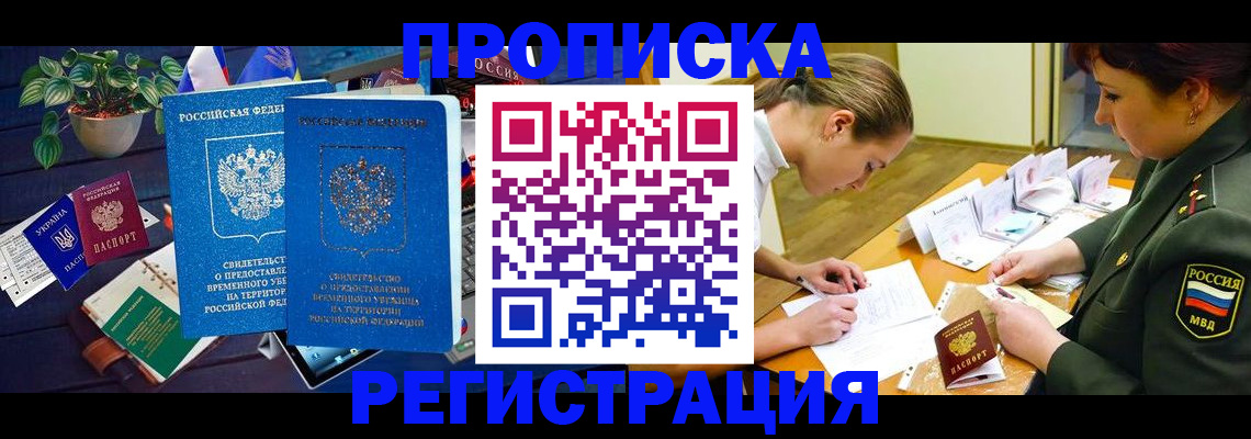 найти адрес прописки в Кыштыме